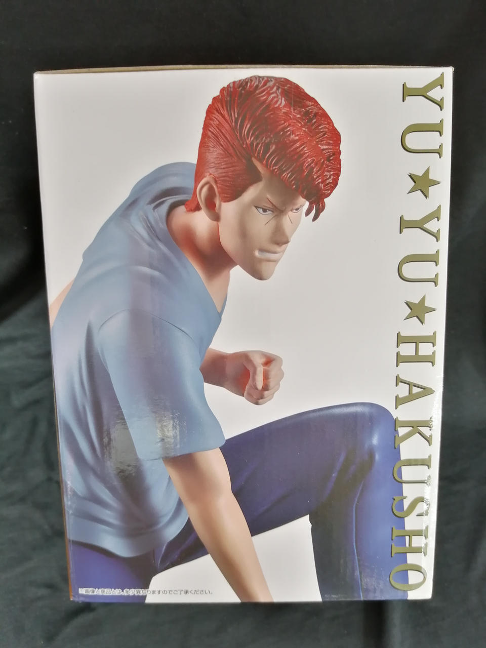 BANDAI Ichiban Kuji Prize B: Kazuma Kuwahara