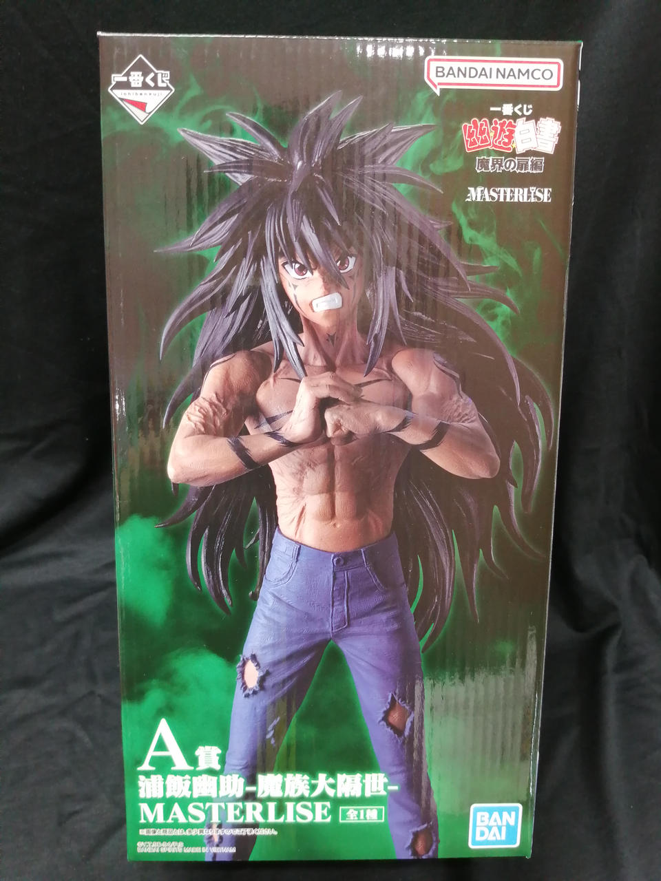 BANDAI Ichiban Kuji Prize A Yusuke Urameshi Demon Clan Era