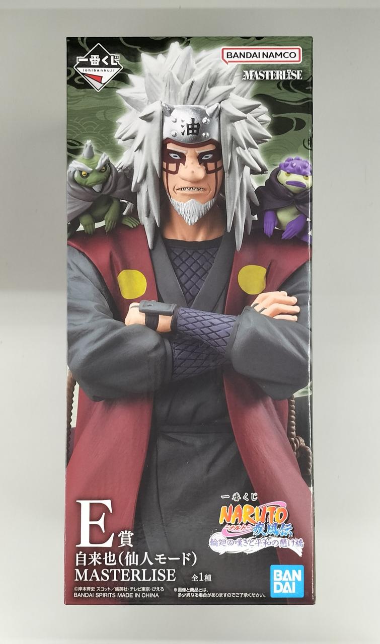 BANDAI SPIRITS Figure NARUTO Shippuden - Banzai Thrifting | BanzaiHobby