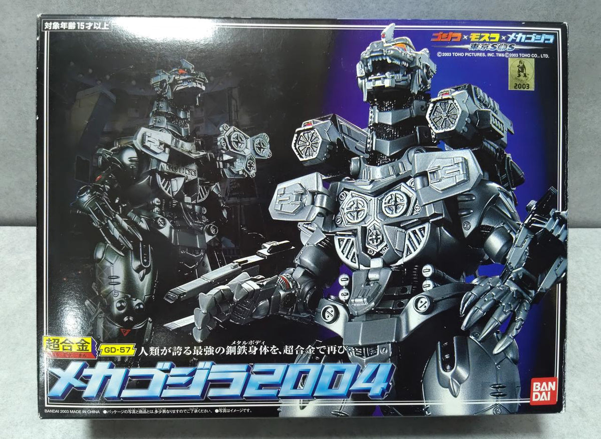 BANDAI Godzilla Chogokin Mechagodzilla 2004 - Banzai Thrifting | BanzaiHobby