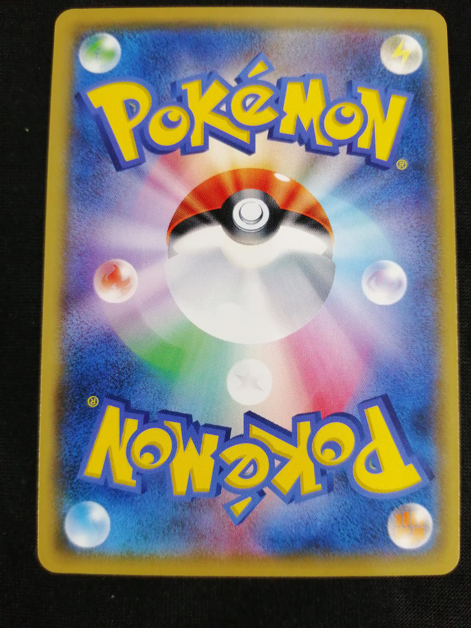 Pokémon Corporation Mew 044/171 - Banzai Thrifting | BanzaiHobby