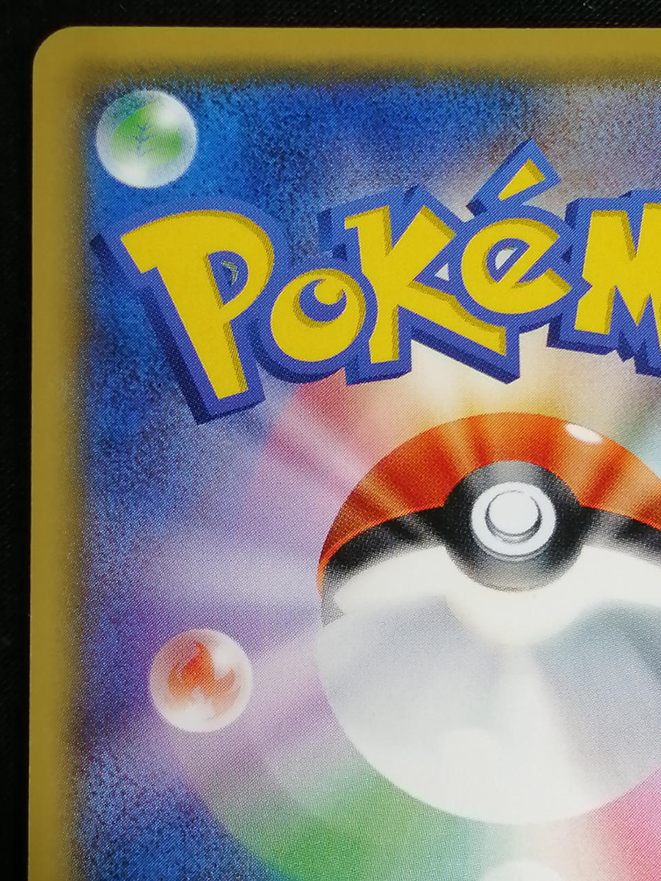 Pokémon Corporation Mew 044/171 - Banzai Thrifting | BanzaiHobby