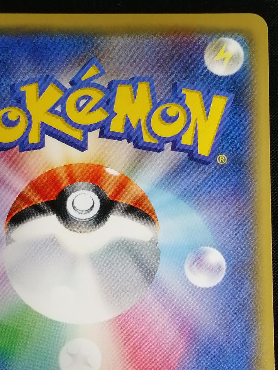 Pokémon Corporation Mew 044/171 - Banzai Thrifting | BanzaiHobby