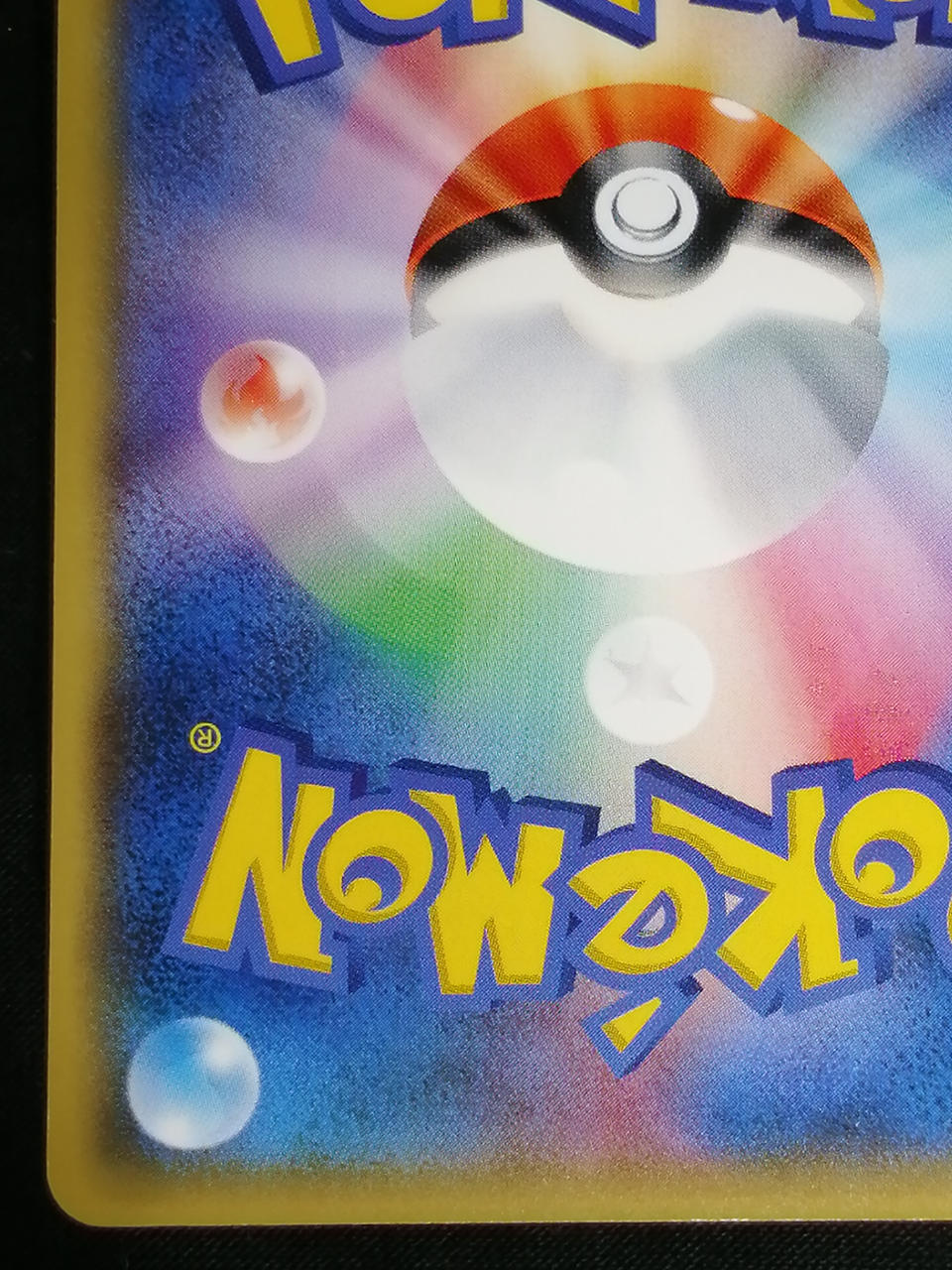 Pokémon Corporation Mew 044/171 - Banzai Thrifting | BanzaiHobby