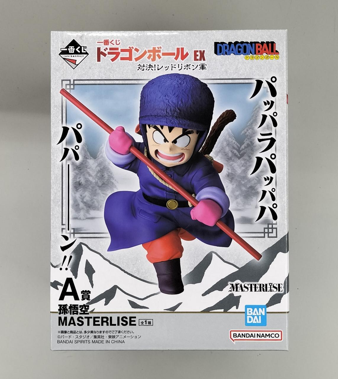 BANDAI SPIRITS Figure Dragon Ball - Banzai Thrifting | BanzaiHobby