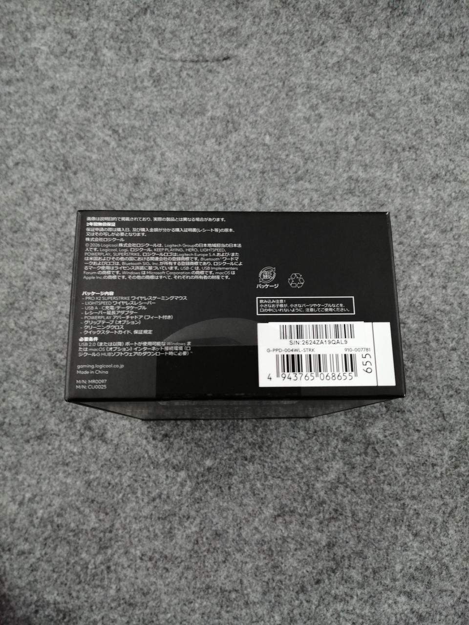 LOGICOOL Gaming Mouse G-PPD-004WL-STRK
