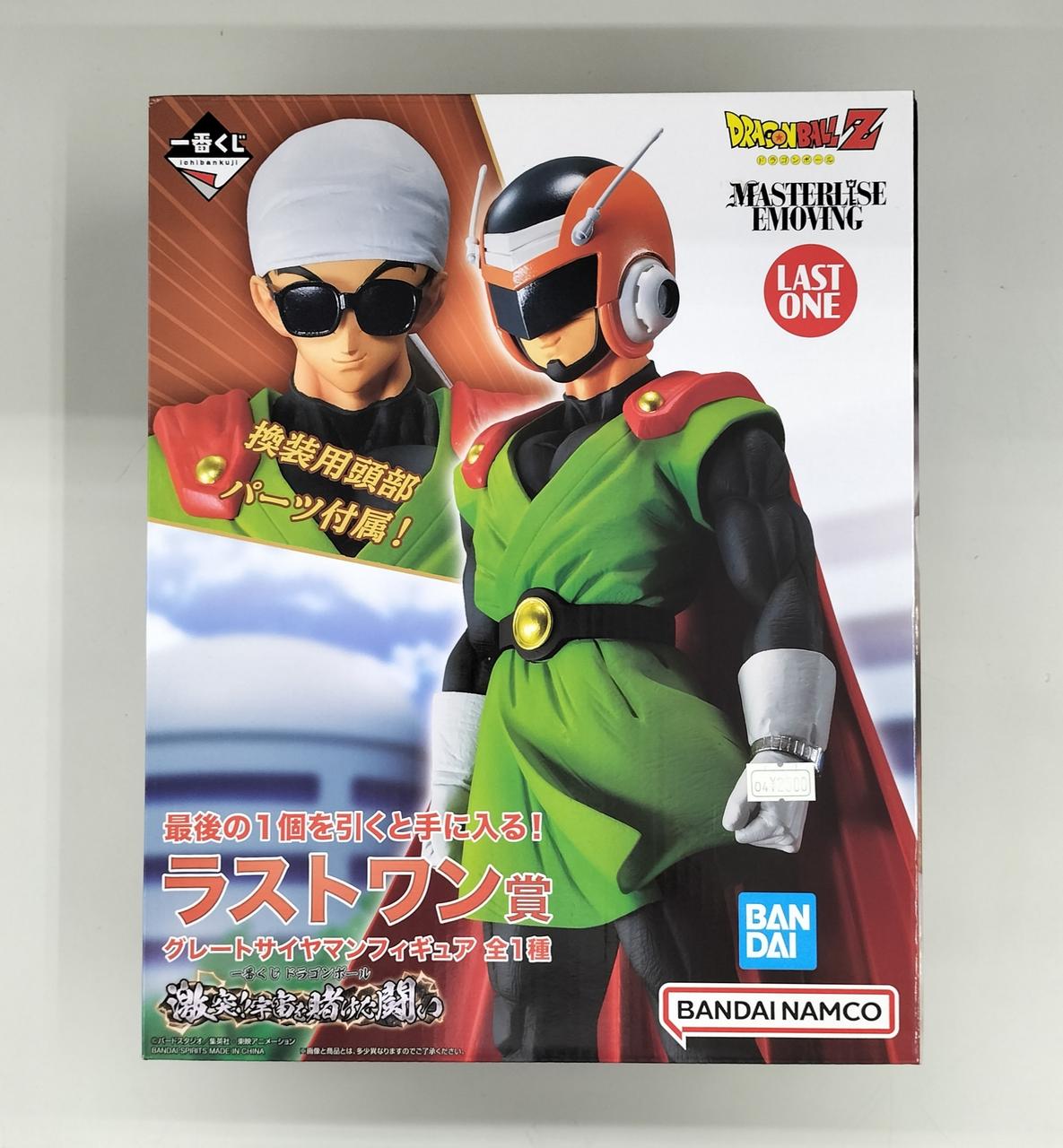 BANDAI SPIRITS Figure Dragon Ball Z - Banzai Thrifting | BanzaiHobby
