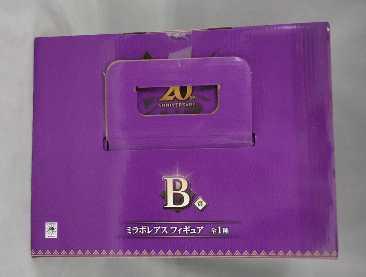 BANDAI [Unopened] Miraboreas Prize B Ichiban Kuji Monster Hunter - Banzai Thrifting | BanzaiHobby