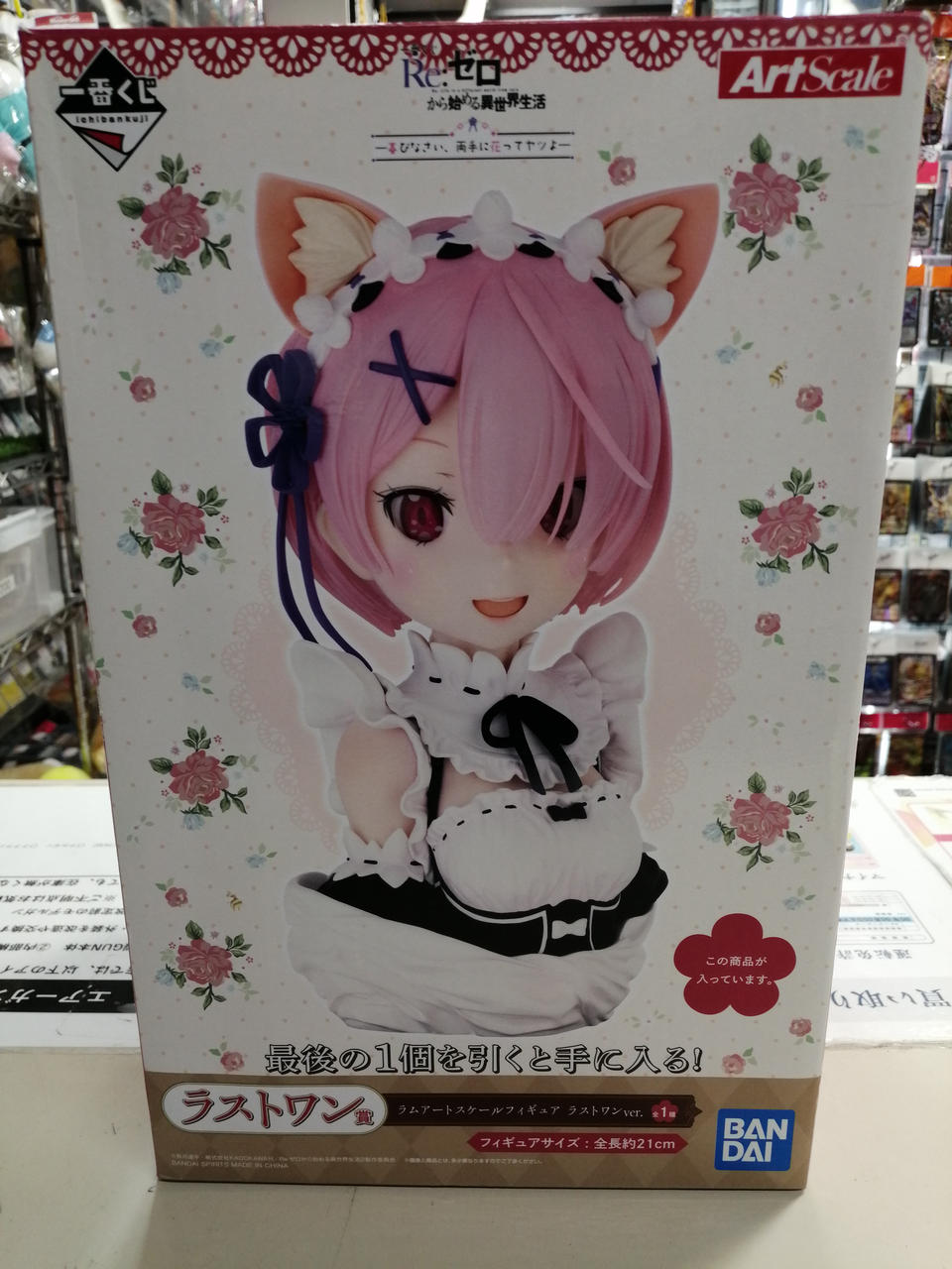 BANDAI Ichiban Kuji RE:ZERO -Starting Life in Another World- Last One Prize Ram Art Scale Figure - Banzai Thrifting | BanzaiHobby