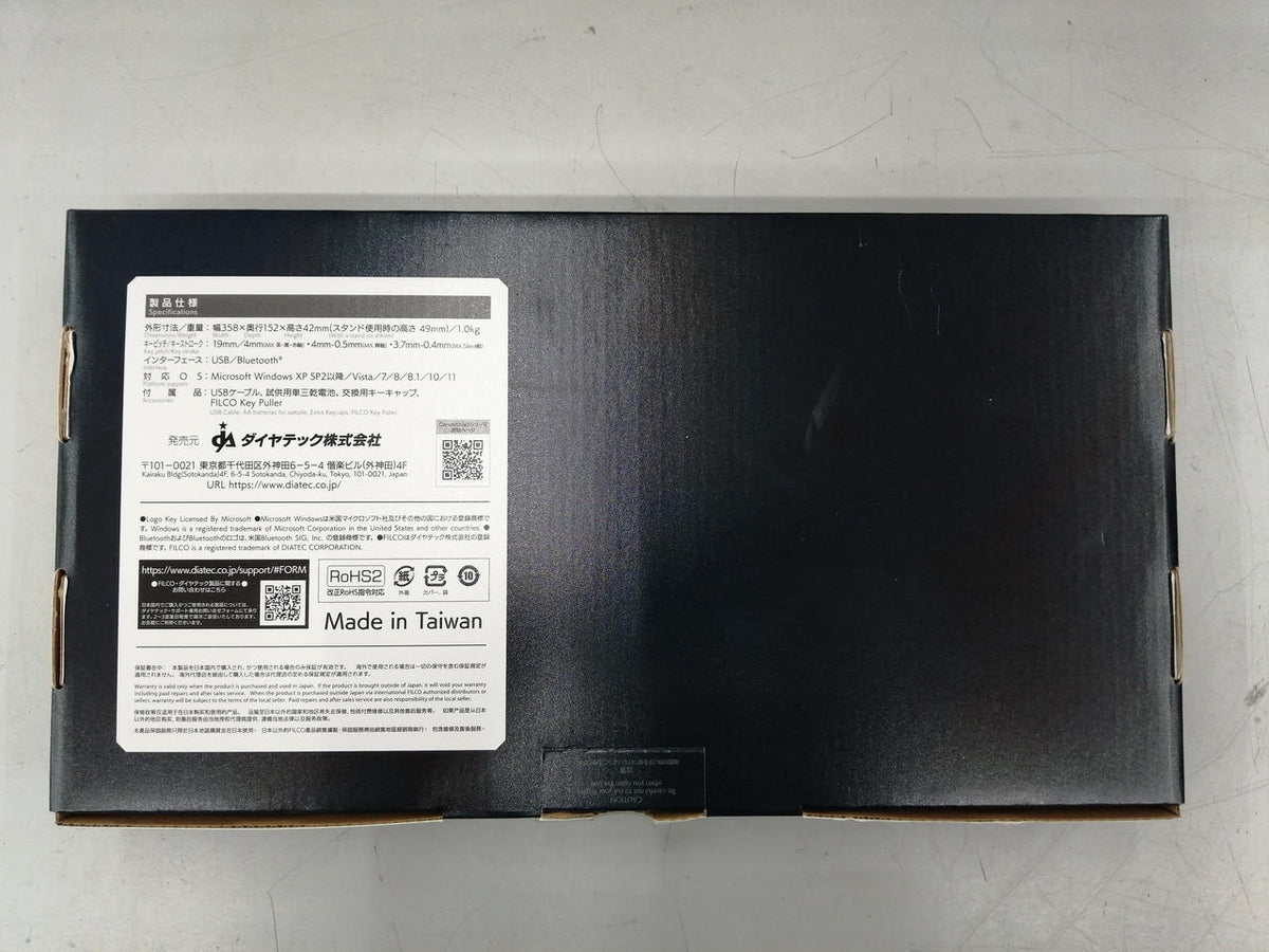 FILCO Gaming Keyboard MAJESTIUCH CONVERTIBLE 3 TENKE - Banzai Thrifting | BanzaiHobby
