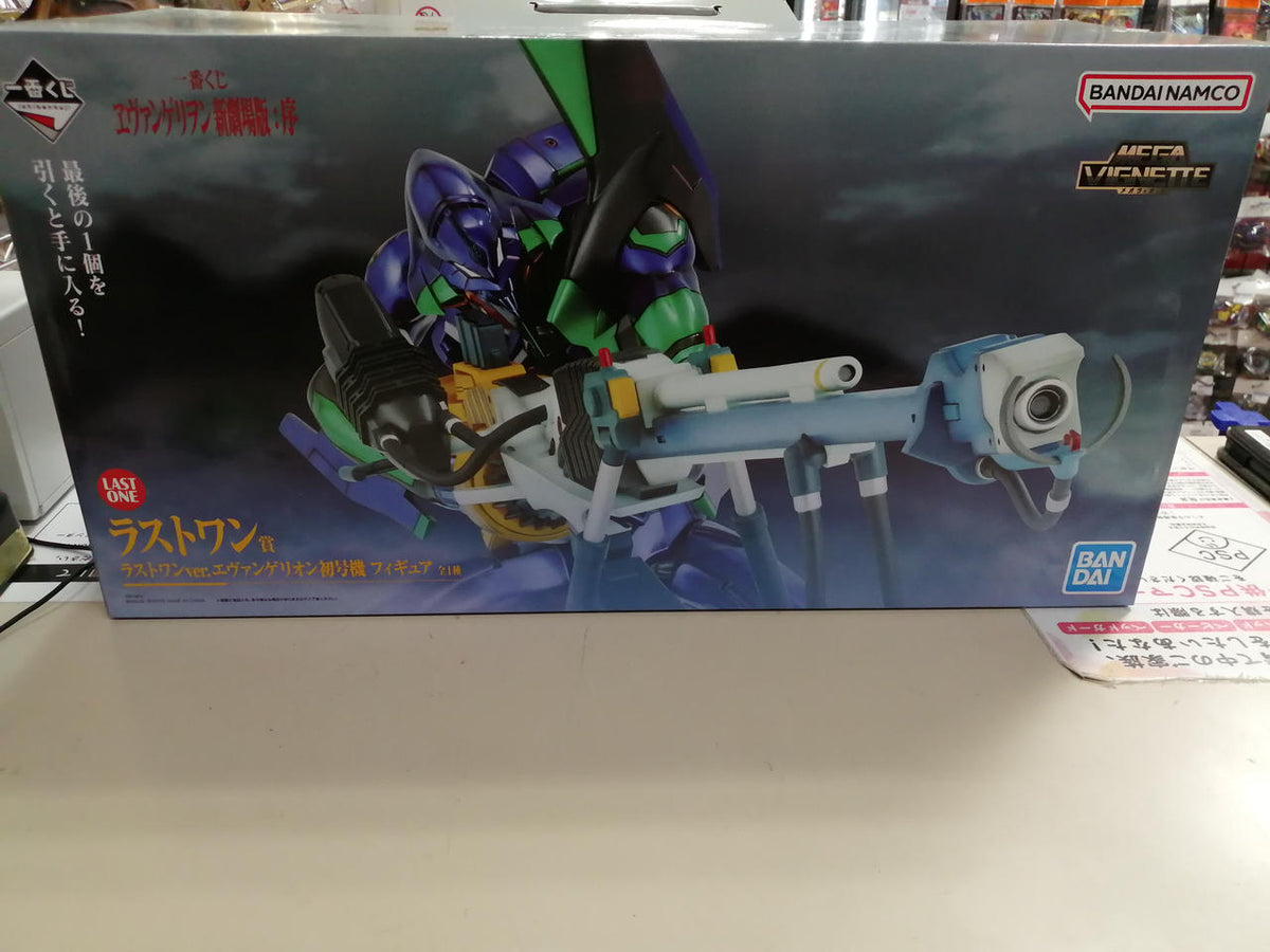 BANDAI Ichiban Kuji Last One Prize Evangelion Unit-01 - Banzai Thrifting | BanzaiHobby