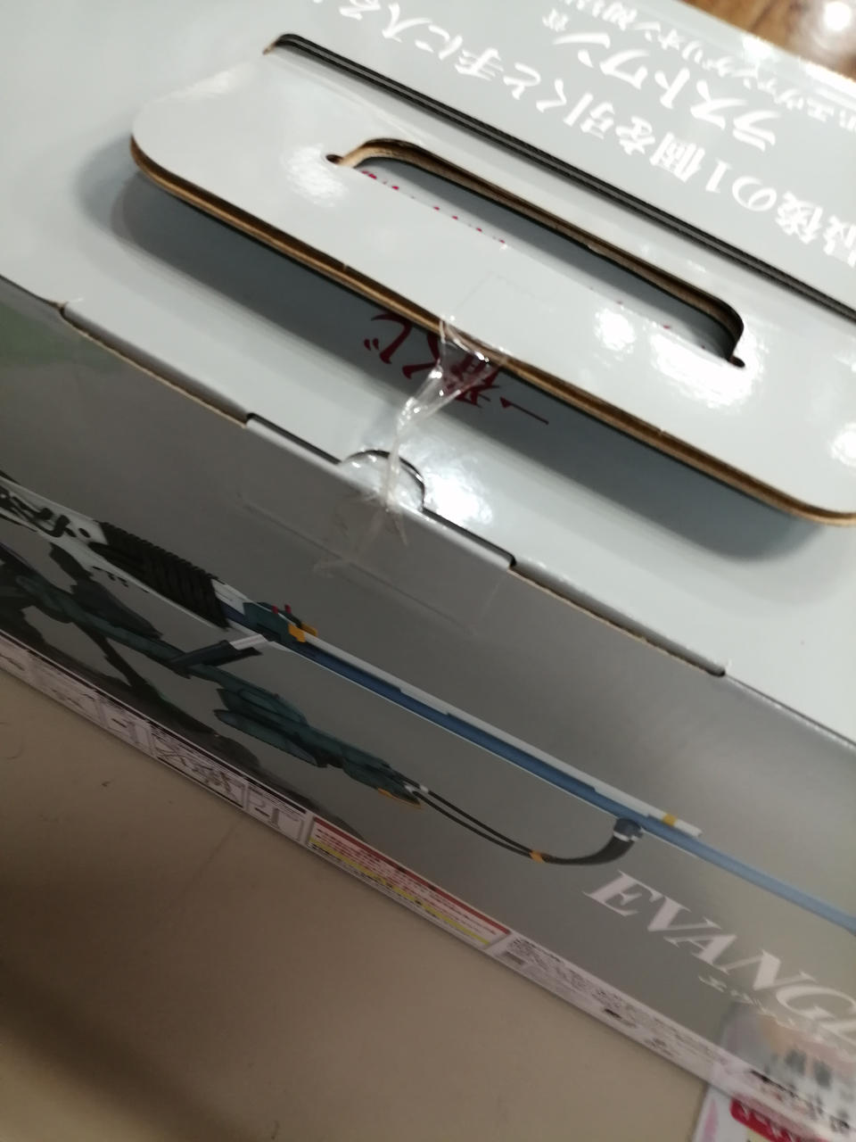 BANDAI Ichiban Kuji Last One Prize Evangelion Unit-01 - Banzai Thrifting | BanzaiHobby
