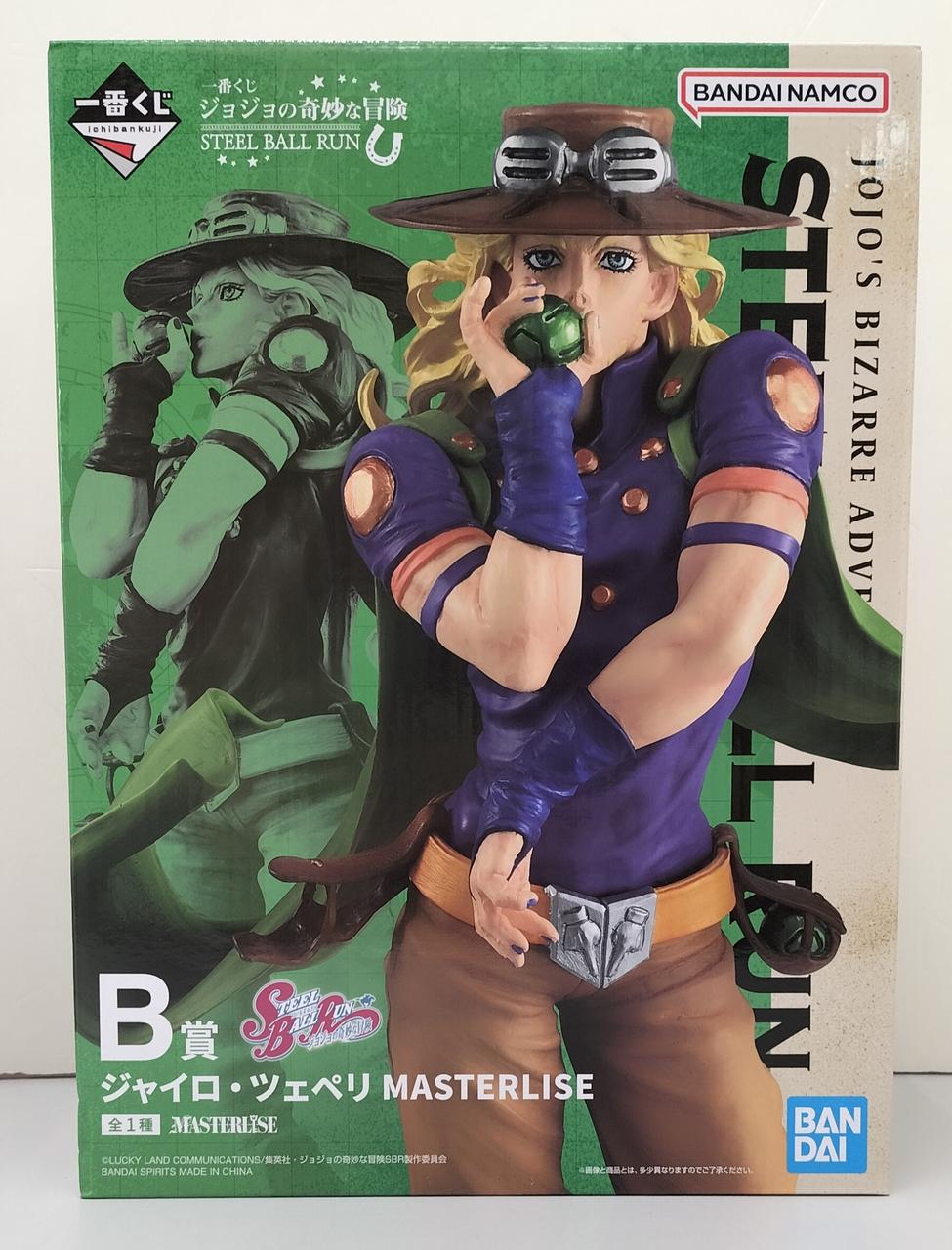 BANDAI Ichiban Kuji JoJo's Bizarre Adventure B Prize: Gyro Zeppeli - Banzai Thrifting | BanzaiHobby