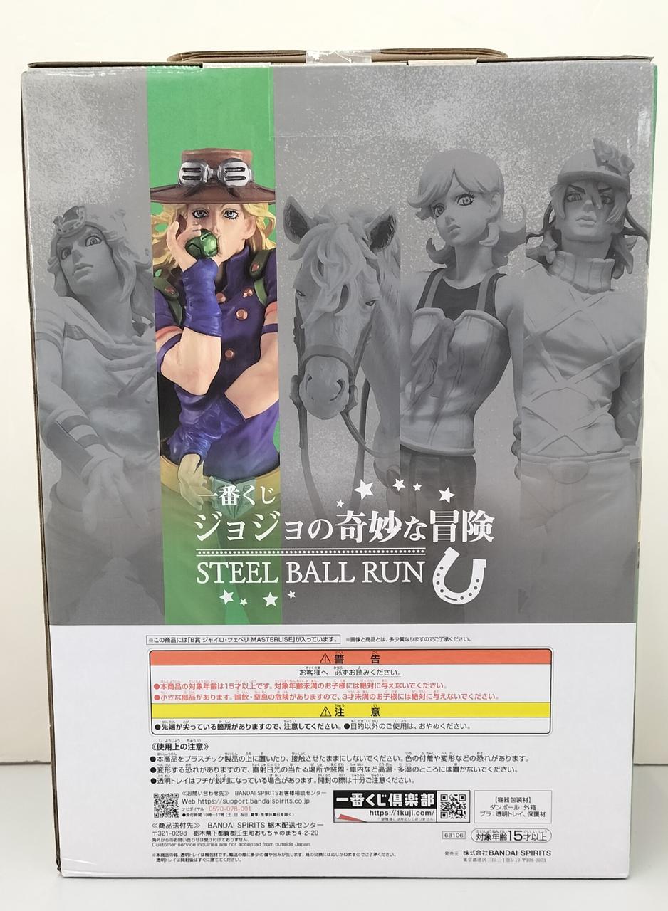 BANDAI Ichiban Kuji JoJo's Bizarre Adventure B Prize: Gyro Zeppeli - Banzai Thrifting | BanzaiHobby