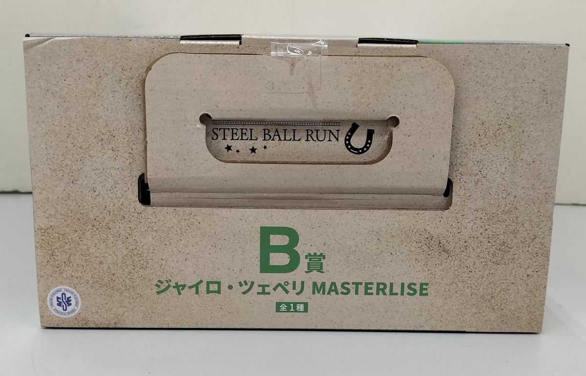 BANDAI Ichiban Kuji JoJo's Bizarre Adventure B Prize: Gyro Zeppeli - Banzai Thrifting | BanzaiHobby
