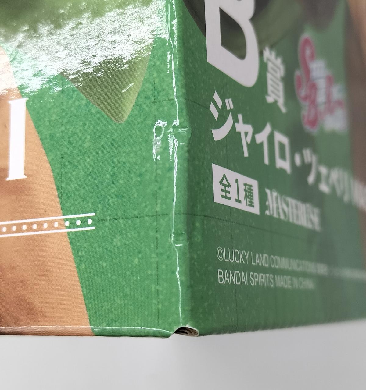 BANDAI Ichiban Kuji JoJo's Bizarre Adventure B Prize: Gyro Zeppeli - Banzai Thrifting | BanzaiHobby
