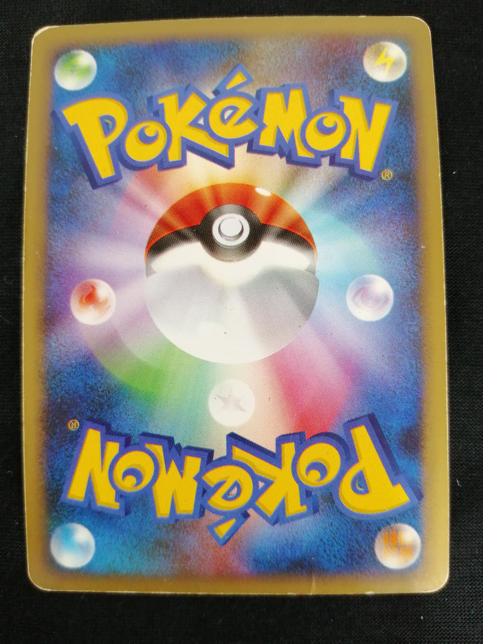 Pokémon Corporation Pikachu LV.10 003/009 - Banzai Thrifting | BanzaiHobby