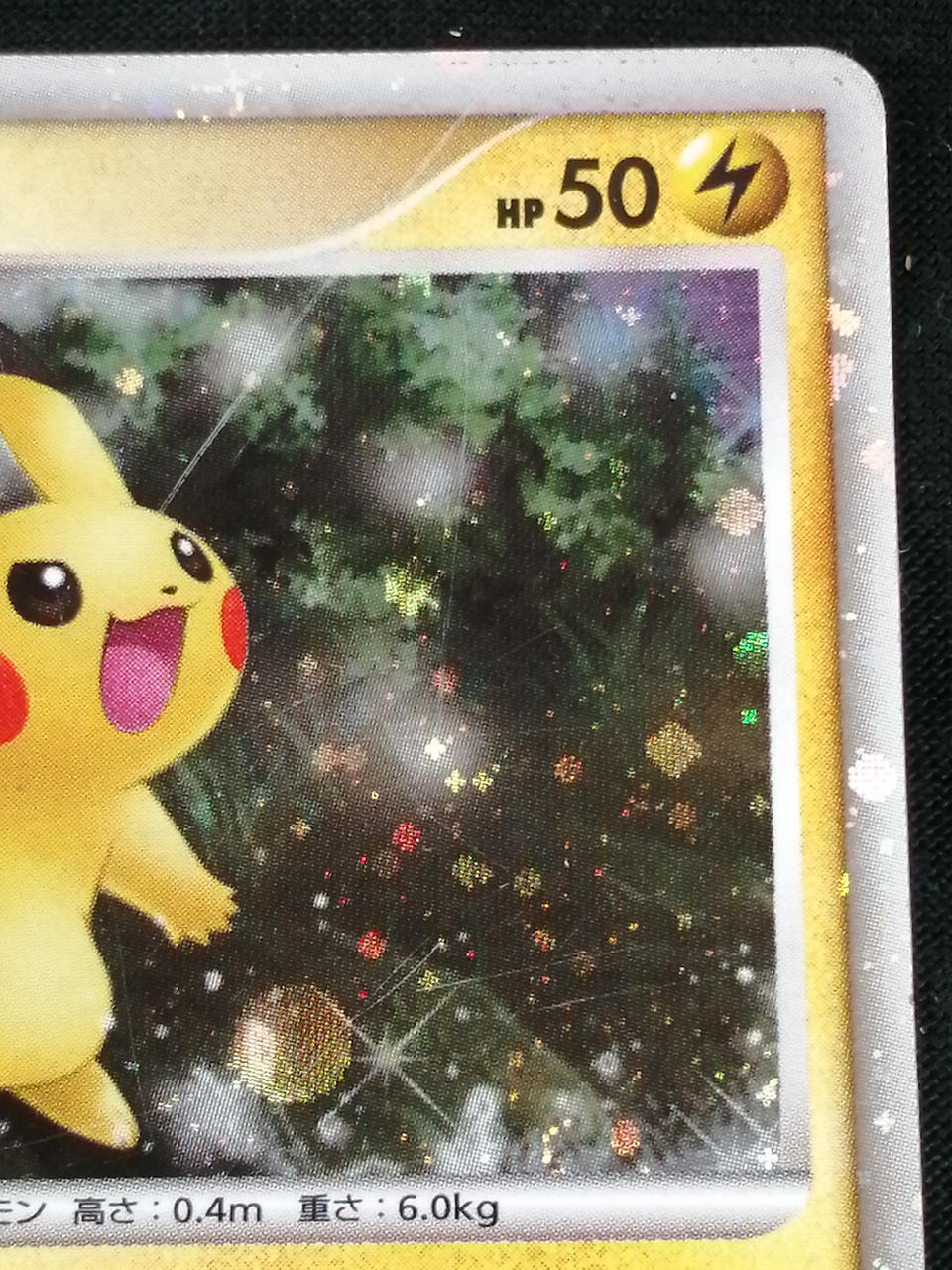 Pokémon Corporation Pikachu LV.10 003/009 - Banzai Thrifting | BanzaiHobby