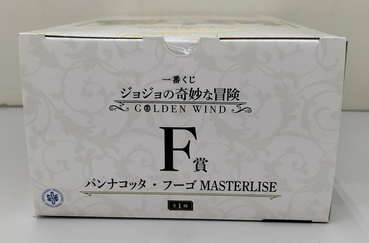 BANDAI JoJo Ichiban Kuji Prize F Panna Cotta Hugo - Banzai Thrifting | BanzaiHobby