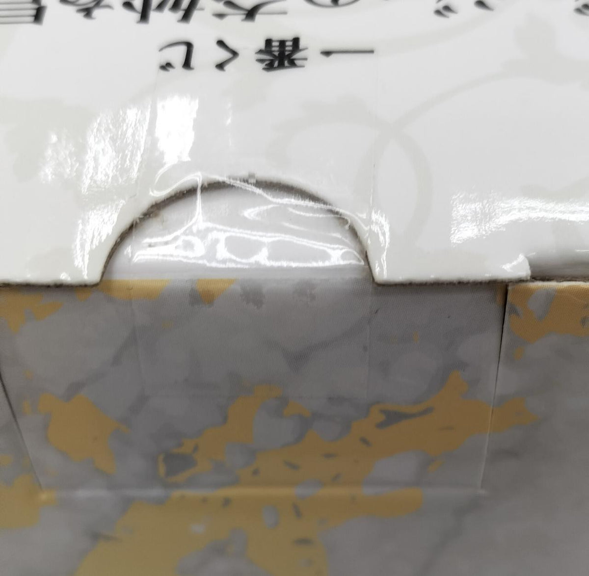 BANDAI JoJo Ichiban Kuji Prize F Panna Cotta Hugo - Banzai Thrifting | BanzaiHobby