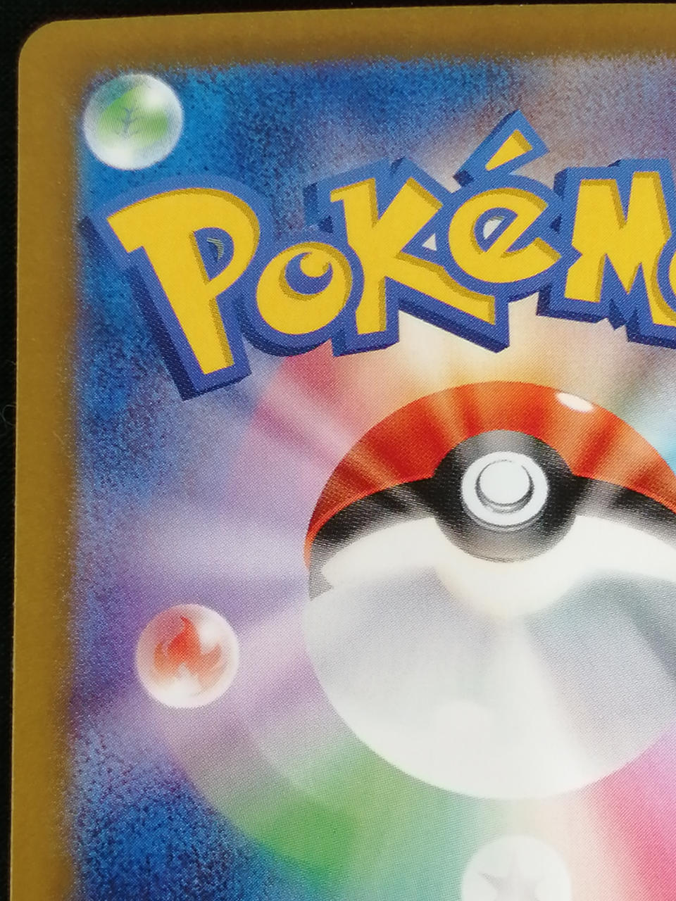 Pokémon Corporation Matsuba's Conviction SAR 097/071 - Banzai Thrifting | BanzaiHobby