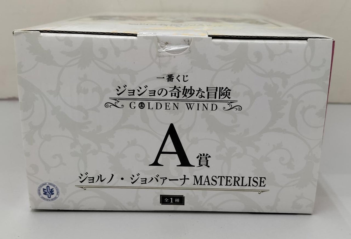 BANDAI JoJo Ichiban Kuji Prize A: Giorno Giovanna - Banzai Thrifting | BanzaiHobby