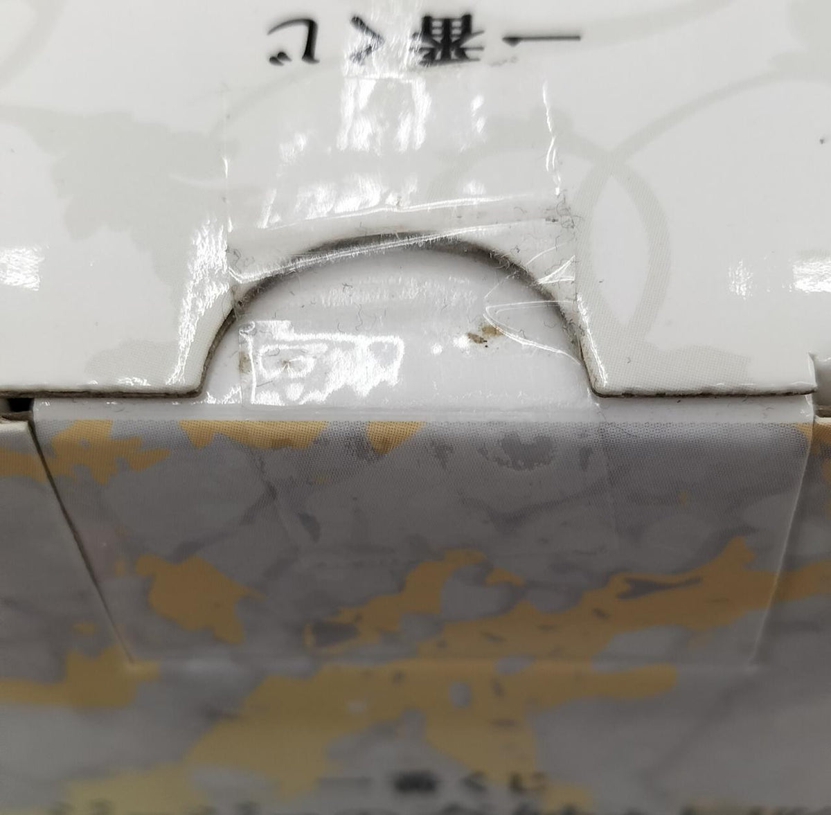 BANDAI JoJo Ichiban Kuji Prize A: Giorno Giovanna - Banzai Thrifting | BanzaiHobby