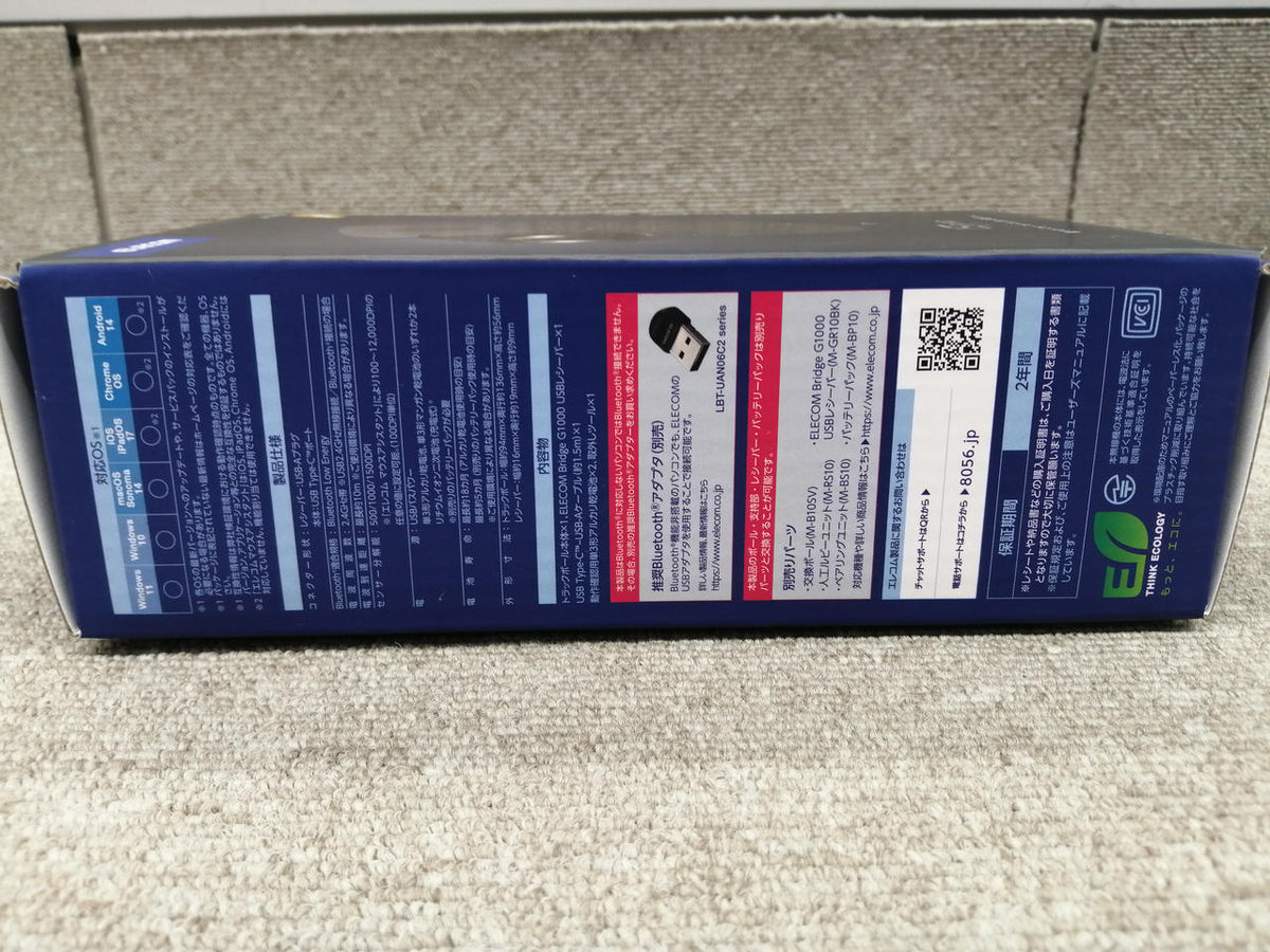 ELECOM [Brand New, Unopened] ELECOM / M−IPT10MRSBK M−IPT10MRSBK - Banzai Thrifting | BanzaiHobby