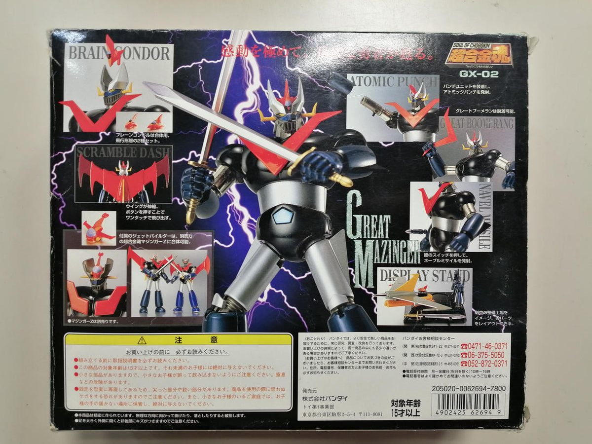 BANDAI Chogokin Soul GX-02 Great Mazinger - Banzai Thrifting | BanzaiHobby
