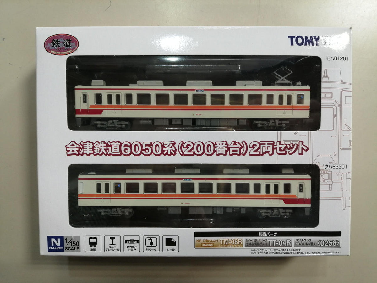 TOMY TEC Railway Collection Aizu Railway 6050 Series (200 subseries) 2 cars - Banzai Thrifting | BanzaiHobby