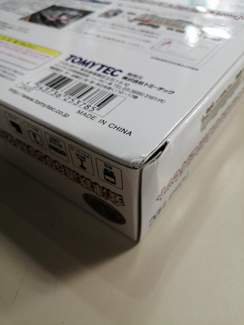 TOMY TEC Railway Collection Aizu Railway 6050 Series (200 subseries) 2 cars - Banzai Thrifting | BanzaiHobby
