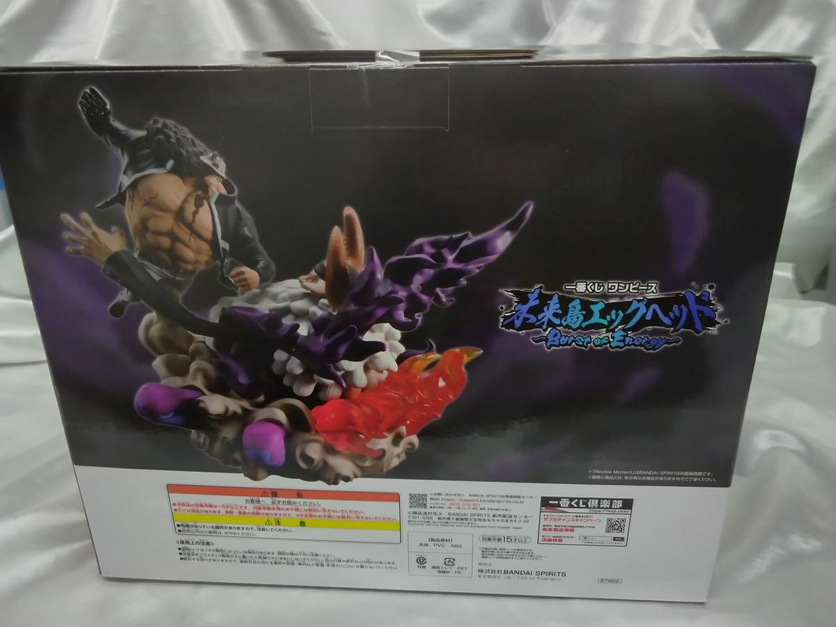 BANDAI NAMCO Ichiban Kuji Last One Prize Barsol Mew Bear VS Jaygarcia, Miraijima Egghead - Banzai Thrifting | BanzaiHobby