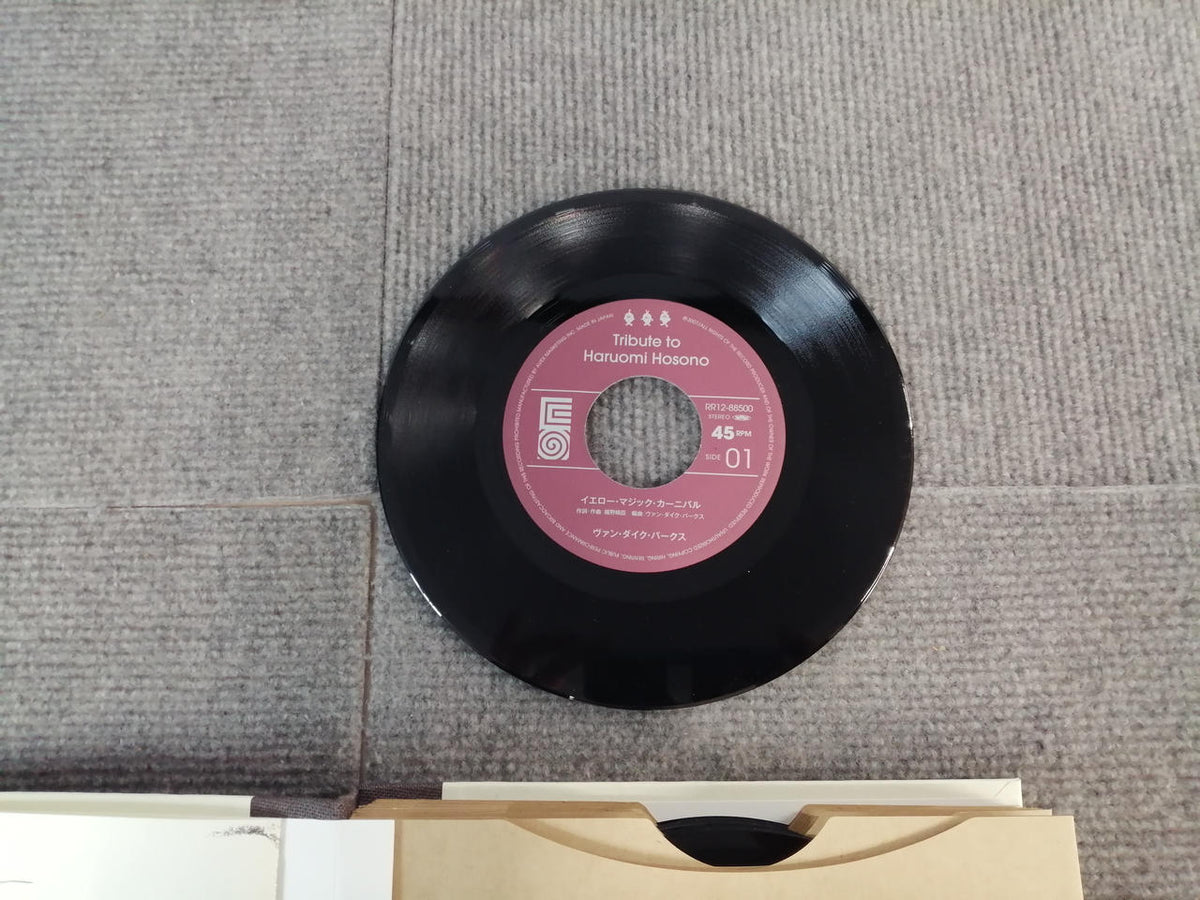 AVEX Tribute to Haruomi Hosono RR12-88500～11 - Banzai Thrifting | BanzaiHobby