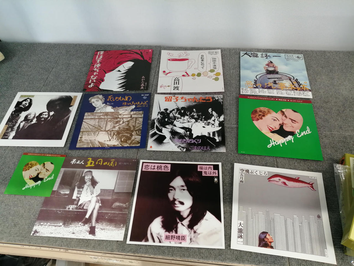 Bellwood Records Bellwood 7-inch Box MM-7001~7010 - Banzai Thrifting | BanzaiHobby