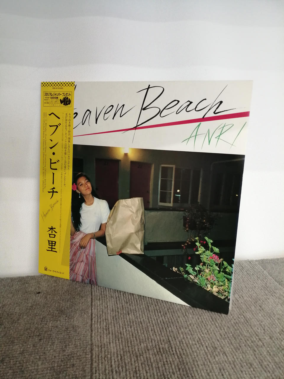 For Life Records Anri / Heaven Beach 28K-43 - Banzai Thrifting | BanzaiHobby