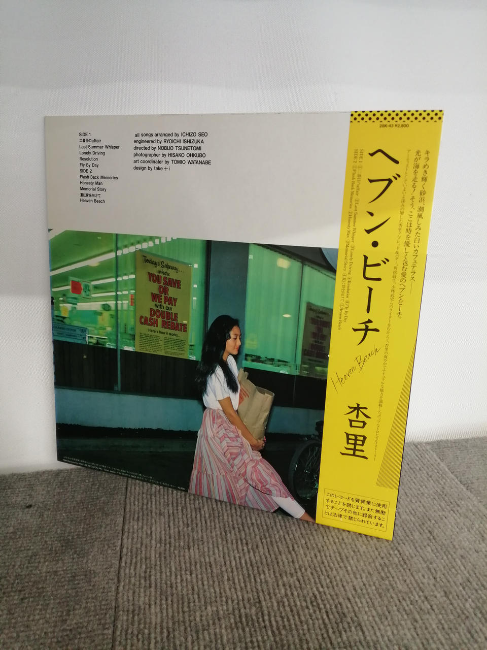 For Life Records Anri / Heaven Beach 28K-43 - Banzai Thrifting | BanzaiHobby