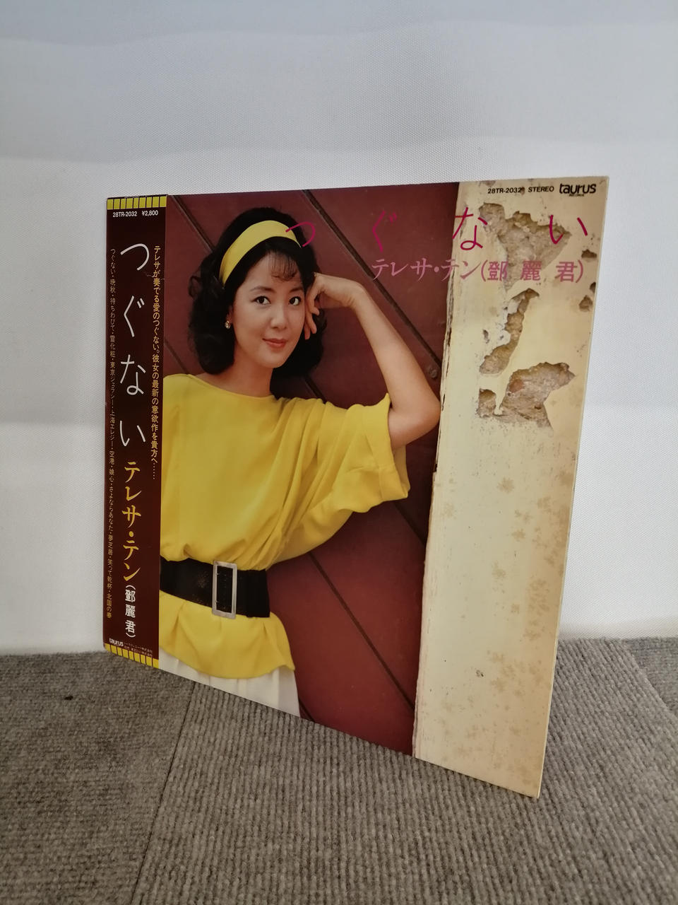 Taurus Records Co., Ltd. Teresa Teng / Tsugunai 28TR-2032 - Banzai Thrifting | BanzaiHobby