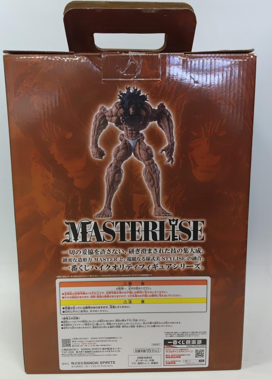 BANDAI Ichiban Kuji Hanma Baki B Prize Pickle - Banzai Thrifting | BanzaiHobby