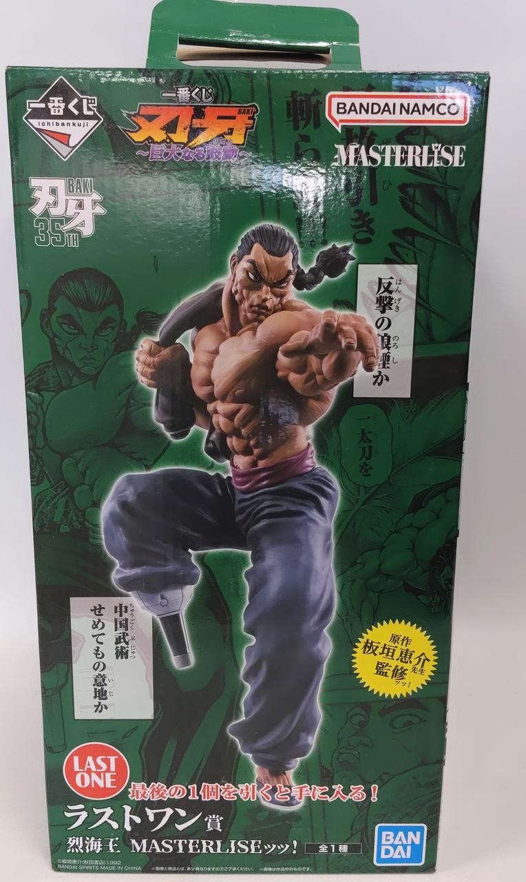 BANDAI Ichiban Kuji Baki Hanma Last One Prize Retsu Kaiou - Banzai Thrifting | BanzaiHobby