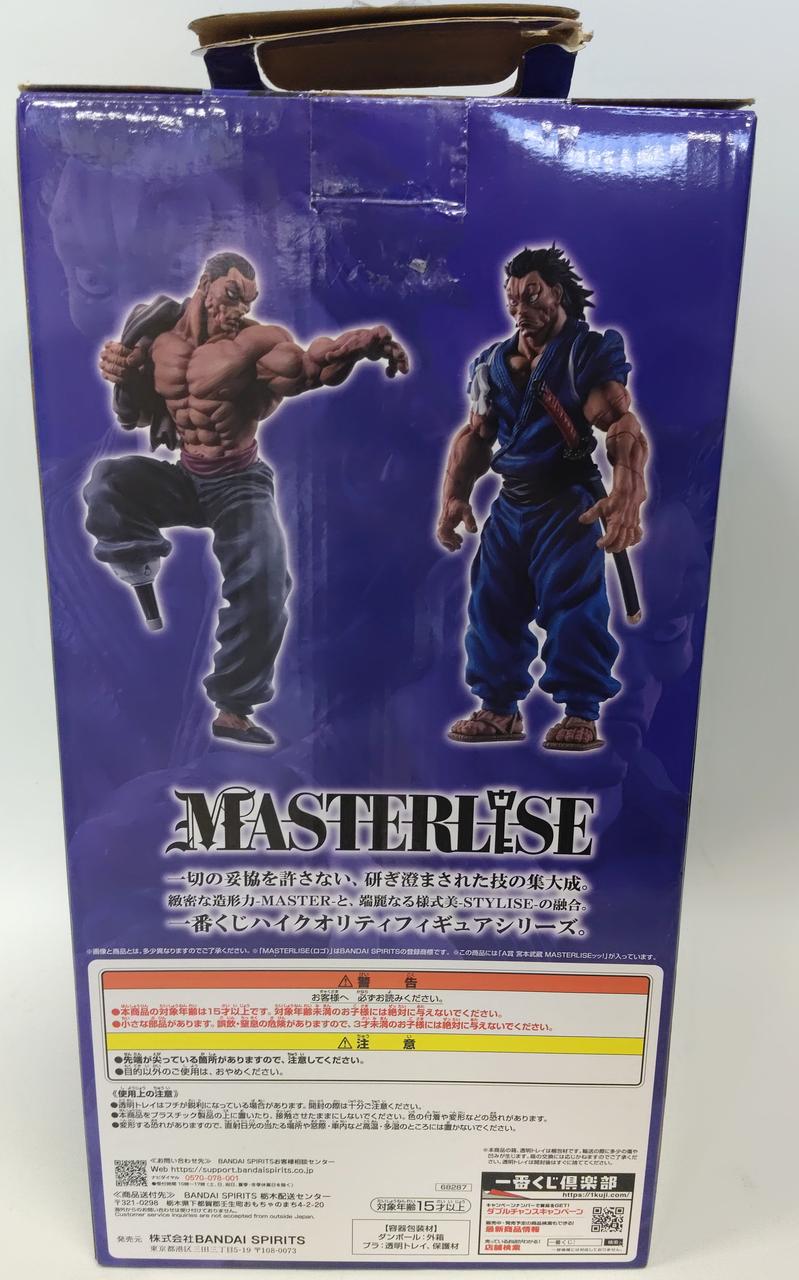 BANDAI Ichiban Kuji Hanma Baki A Prize Miyamoto Musashi - Banzai Thrifting | BanzaiHobby