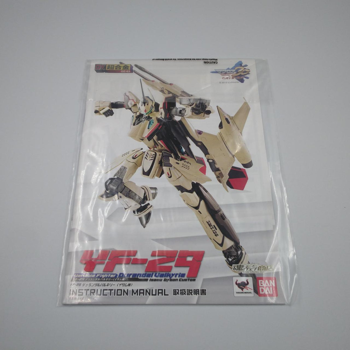 BANDAI DX Chogokin YF-29 (Isamu's Unit) & Super Parts Set Macross 30 - Banzai Thrifting | BanzaiHobby
