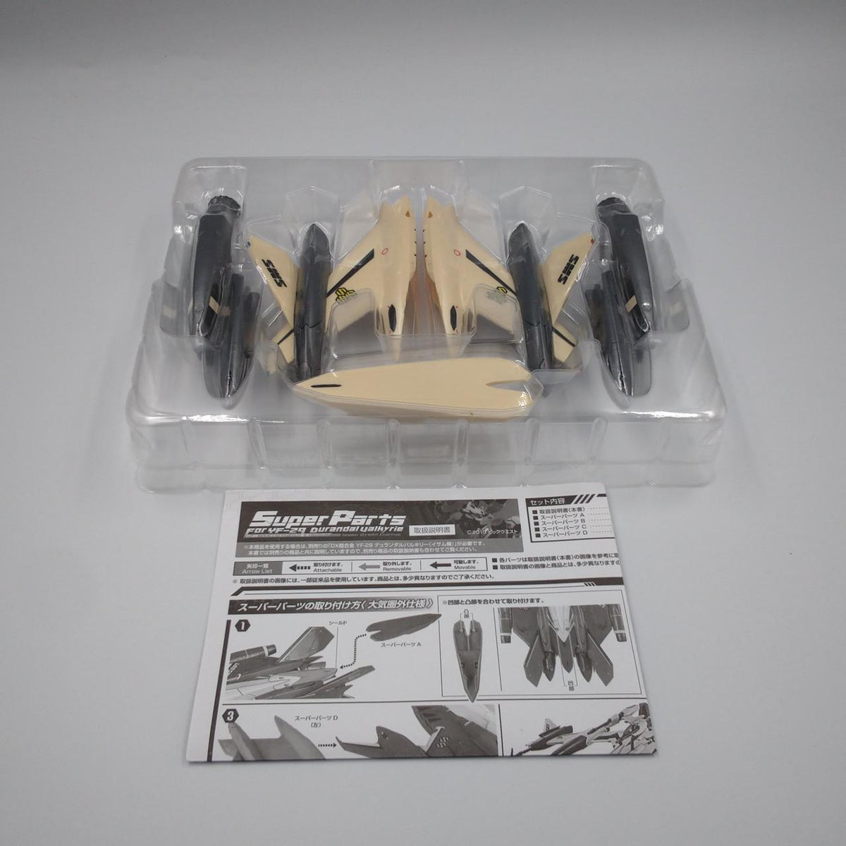BANDAI DX Chogokin YF-29 (Isamu's Unit) & Super Parts Set Macross 30 - Banzai Thrifting | BanzaiHobby
