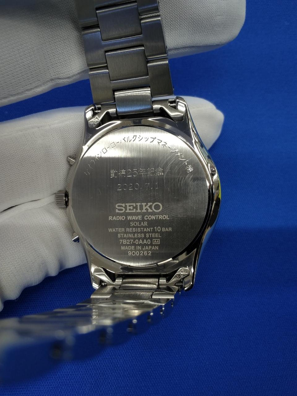 SEIKO Solar Clock SBTM273 - Banzai Thrifting | BanzaiHobby