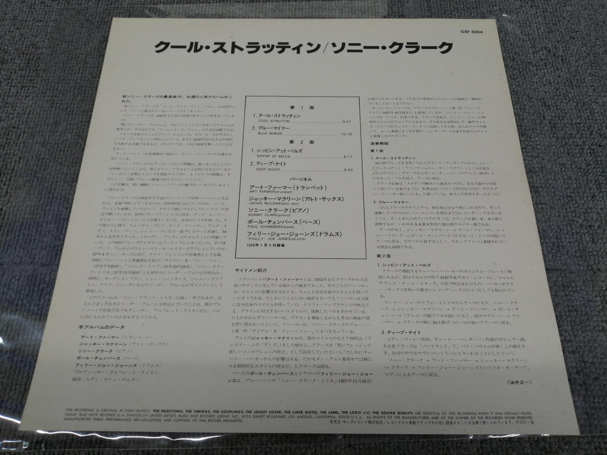 BLUE NOTE STEREO SONNY CLARK/COOL STRUTTIN GXF3004 - Banzai Thrifting | BanzaiHobby