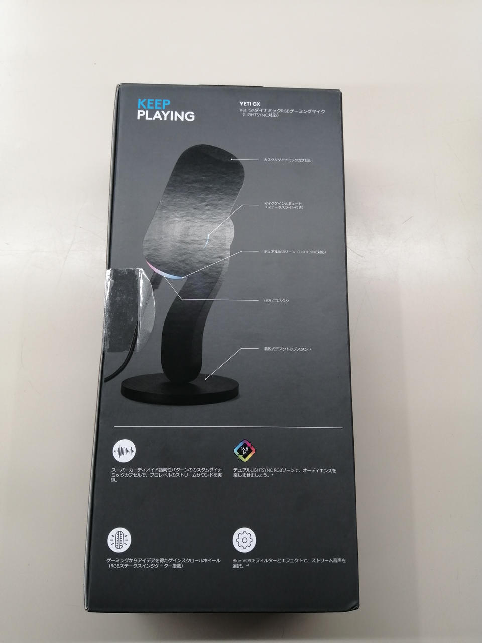 LOGICOOL Gaming Microphone G-YETI-GX-BK - Banzai Thrifting | BanzaiHobby