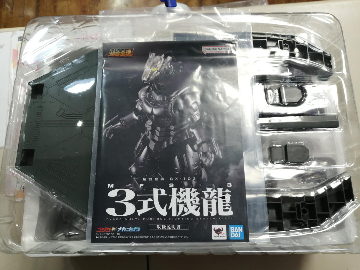 BANDAI Chogokin Soul Type 3 Dragons - Banzai Thrifting | BanzaiHobby