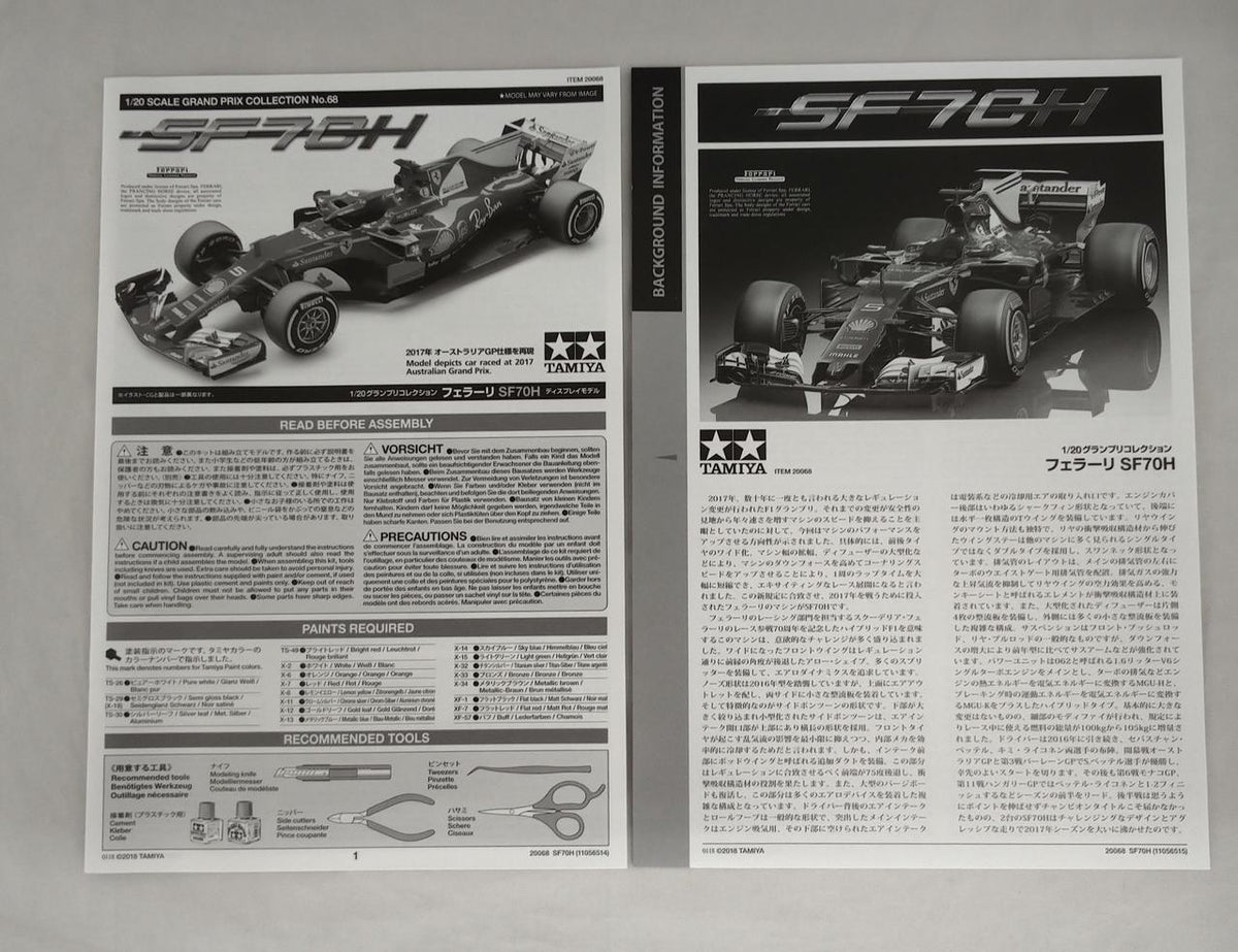 TAMIYA Ferrari SF70H 1/20 Grand Prix Collection - Banzai Thrifting | BanzaiHobby