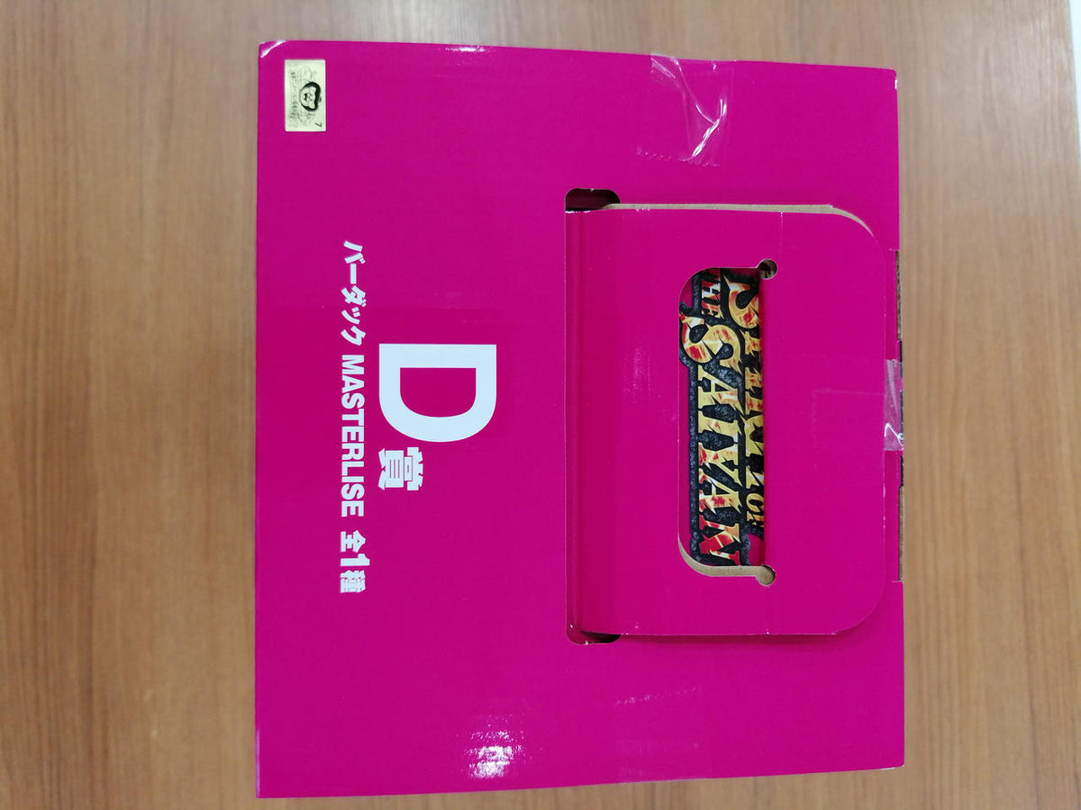 Bandai Spirits D Prize: Bardock MASTERLISE Ichiban Kuji Dragon Ball SPIRIT OF THE SAI - Banzai Thrifting | BanzaiHobby