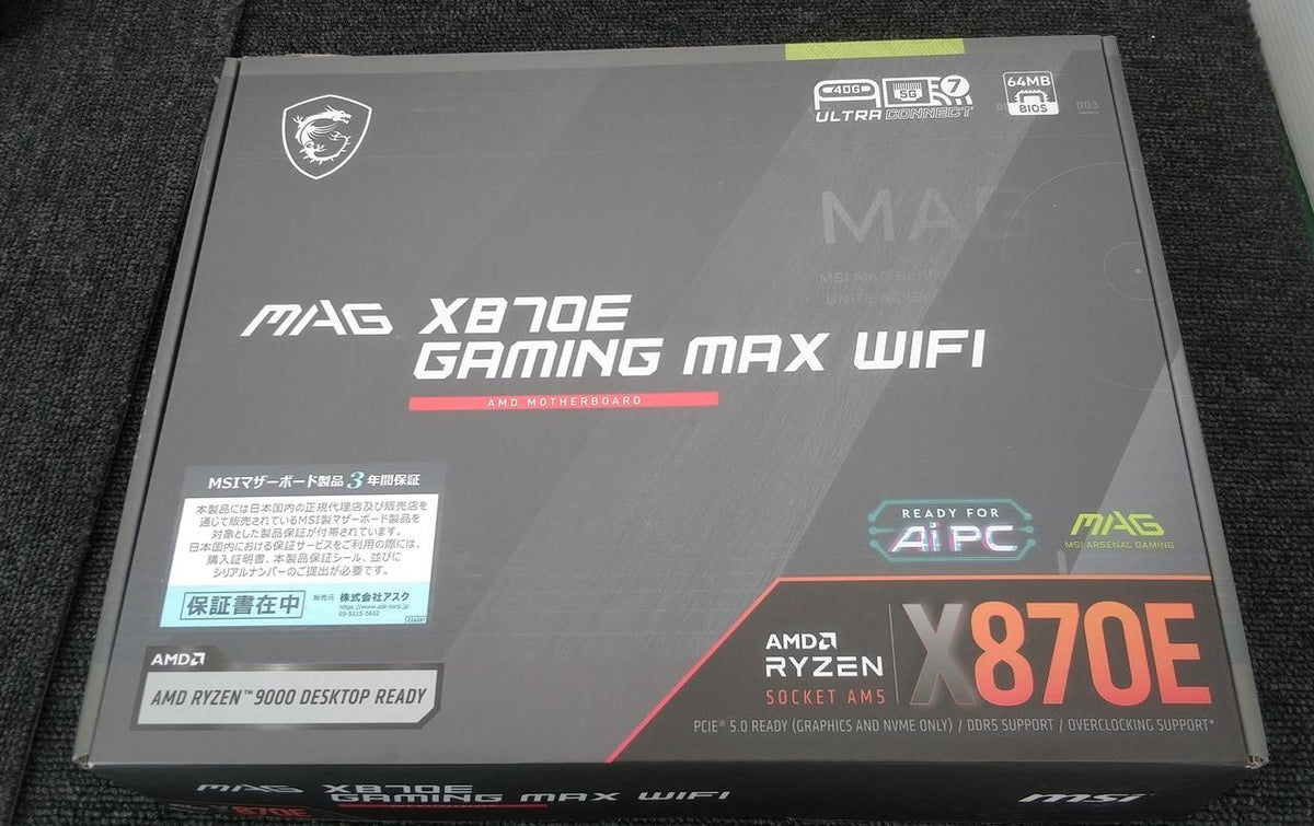 MSI Motherboard MAG X870E GAMING MAX WIFI - Banzai Thrifting | BanzaiHobby