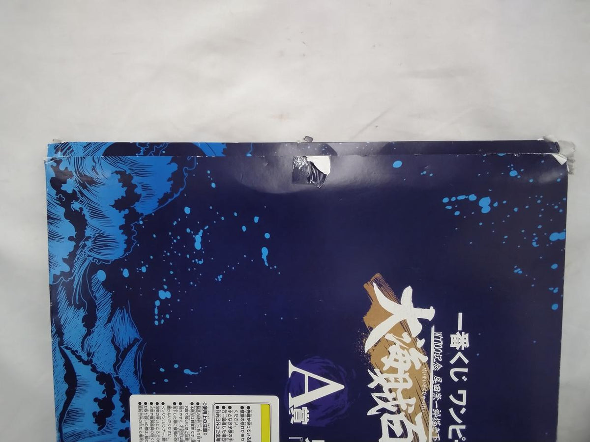 BANDAI Prize A: Double-page visual board Ichiban Kuji WT100 commemorative Eiichiro Oda's original illustration of the Great Pirate Hyakkei - Banzai Thrifting | BanzaiHobby